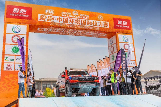 冠军征途，无忧保障：奇瑞商用车护航铁军为2025环塔拉力赛保驾护航!