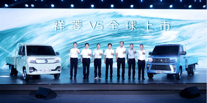 福田汽车“世界一流跃升战略”发布 祥菱V5匠心智造全球品质