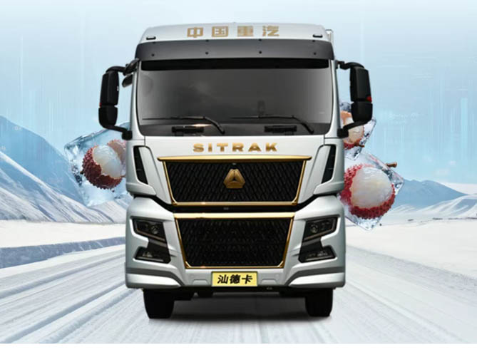 赢战荔枝季 | 汕德卡G7H冷藏车——您的“鲜”机伙伴！