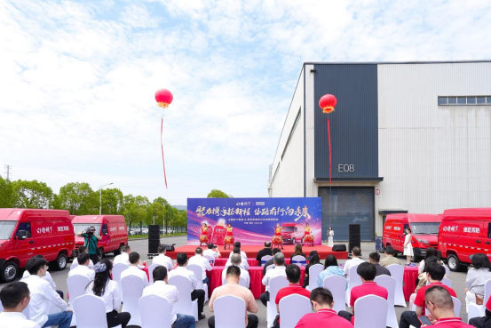 万车战略再起航！山楂树下集团&南京依维柯强强联合，铸就信任新里程碑