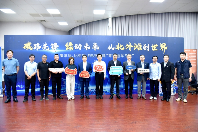 绿色物流，“碳”路先锋 比亚迪重卡上海虹口北外滩开启试运营