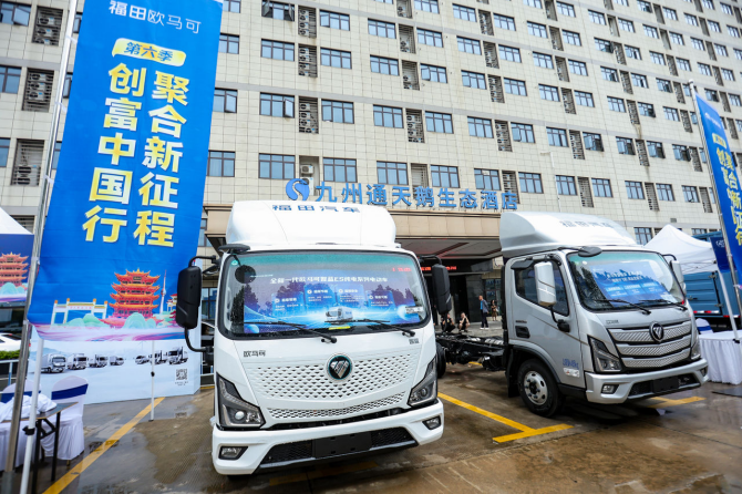 荆楚逐梦、智领风潮：欧马可开启湖北物流效能新征程