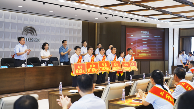 1696.8万，再创新高！从宇通重奖科技创新看中国制造进阶密码