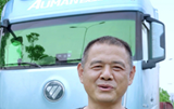 皖滇路上的钢铁战友！刘师傅：欧曼银河 9 给了我跑运输稳稳的底气