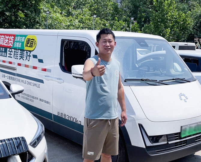 日运营成本不到10块钱 卡文乐福让用户切身感受“每一公里更美好”