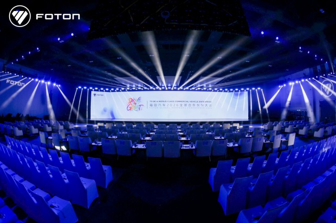 Drive To Great丨福田汽车全新产品矩阵擘画全球商用车新蓝图